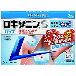 【第2類医薬品】【第一三共ヘルスケア】ロキソニンSパップ　7枚入 ※お取り寄せになる場合もございます【セルフメディケーション税制 対象品】