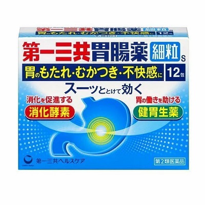 【第2類医薬品】【第一三共ヘルスケア】第一三共胃腸薬細粒s　12包