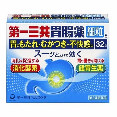 【第2類医薬品】【第一三共ヘルスケア】第一三共胃腸薬細粒s　32包