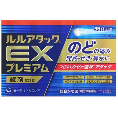 【第(2)類医薬品】【成分により１個限り】【第一三共ヘルスケア】ルルアタックEXプレミアム　36錠【セルフメディケーション税制 対象品】