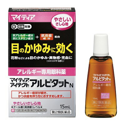 【第2類医薬品】【千寿製薬】マイティアアイテクトアルピタットN　15mL【セルフメディケーション税制 対象品】