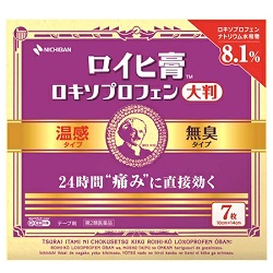 【第2類医薬品】【ニチバン】ロイヒ膏　ロキソプロフェン　大判　7枚 ※お取り寄せになる場合もございます【セルフメディケーション税制 対象品】