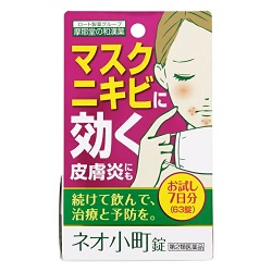 【第2類医薬品】【摩耶堂製薬】ネオ小町錠　63錠　(お試し7日分) ※お取り寄せになる場合もございます