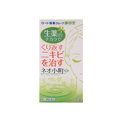 【第2類医薬品】【摩耶堂製薬】ネオ小町錠　126錠 ※お取り寄せになる場合もございます