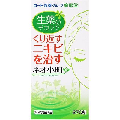 【第2類医薬品】【摩耶堂製薬】ネオ小町錠　270錠 ※お取り寄せになる場合もございます