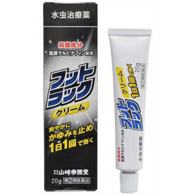 【第(2)類医薬品】【山崎帝國堂】フットラッククリーム　20g【セルフメディケーション税制 対象品】