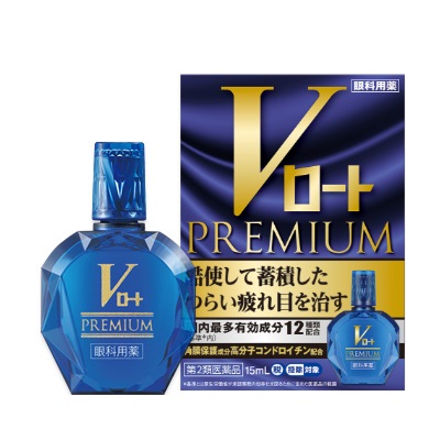 【第2類医薬品】【ロート製薬】Vロート　プレミアム　15mL【セルフメディケーション税制 対象品】