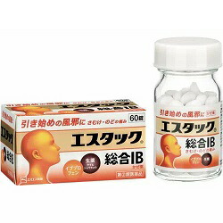 【第(2)類医薬品】【成分により１個限り】【エスエス製薬】エスタック総合IB　60錠 ※お取り寄せになる場合もございます【セルフメディケーション税制 対象品】