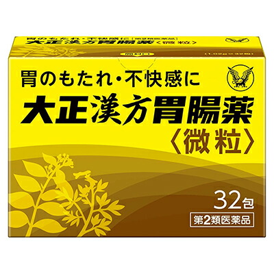 【第2類医薬品】【送料無料の5個セット】【大正製薬】大正漢方胃腸薬　32包