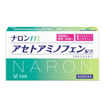 【第2類医薬品】【大正製薬】ナロンm　24錠 【セルフメディケーション税制 対象品】※お取り寄せになる場合もございます