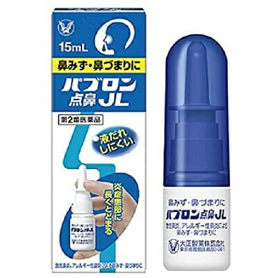 【第2類医薬品】【大正製薬】パブロン点鼻JL　15mL 【セルフメディケーション税制 対象品】※お取り寄せになる場合もございます