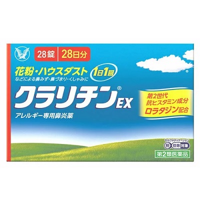 【第2類医薬品】【大正製薬】クラリチンEX　28錠 ※お取り寄せになる場合もございます【セルフメディケーション税制 対象品】