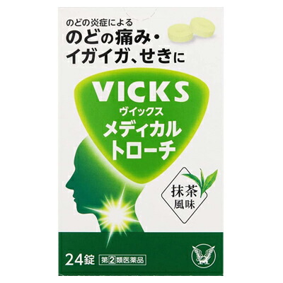 【第(2)類医薬品】【成分により１個限り】【大正製薬】ヴイックス　メディカル　トローチ　24錠 【セルフメディケーション税制 対象品】※お取り寄せになる場合もございます