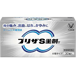 【第(2)類医薬品】【大正製薬】プリザS坐剤T　30個 ※お取り寄せになる場合もございます