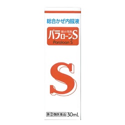 【第(2)類医薬品】【成分により１個限り】【中外医薬生産】新小児用パラローンS　30mL 【セルフメディケーション税制 対象品】※お取り寄せになる場合もございます