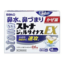 【第(2)類医薬品】【佐藤製薬】ストナ　ジェルサイナスEX　18カプセル ※お取り寄せになる場合もございます【セルフメディケーション税制 対象品】