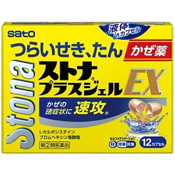 【第(2)類医薬品】【佐藤製薬】ストナ　プラスジェルEX　12カプセル ※お取り寄せになる場合もございます【セルフメディケーション税制 対象品】