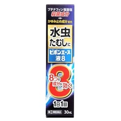 【第(2)類医薬品】【小林薬品工業】ピポンエース液8　30mL ※お取り寄せになる場合もございます【セルフメディケーション税制 対象品】