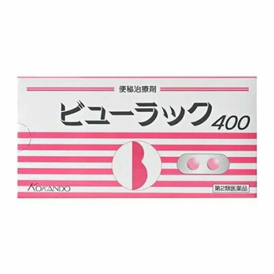 【第2類医薬品】【皇漢堂製薬】ビューラックＡ　４００錠