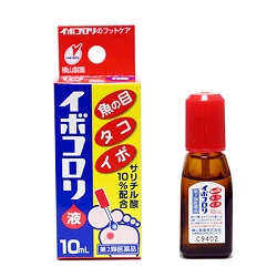 【第2類医薬品】【横山製薬】イボコロリ液　10ml ※お取り寄せになる場合もございます