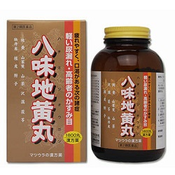 【第2類医薬品】【松浦薬業】フジワ　八味地黄丸　1800丸 ※お取り寄せになる場合もございます