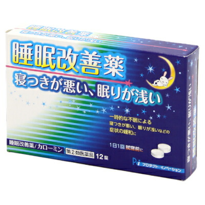 【第(2)類医薬品】【大昭製薬】カローミン　12錠 ※お取り寄せになる場合もございます