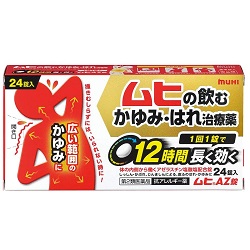 【第2類医薬品】【池田模範堂】ムヒAZ錠　24錠 ※お取り寄せになる場合もございます【セルフメディケーション税制 対象品】