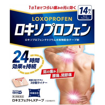 【第2類医薬品】【大石膏盛堂】ロキエフェクトLXテープ　14枚入 ※お取り寄せになる場合もございます【セルフメディケーション税制 対象品】