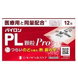 【第(2)類医薬品】【シオノギヘルスケア】パイロンPL顆粒Pro　12包 【セルフメディケーション税制 対象品】※お取り寄せになる場合もございます