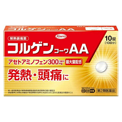 【第2類医薬品】【興和】コルゲンコーワAA　10錠 ※お取り寄せになる場合もございます【セルフメディケーション税制 対象品】