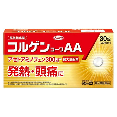 【第2類医薬品】【興和】コルゲンコーワAA　30錠 ※お取り寄せになる場合もございます【セルフメディケーション税制 対象品】