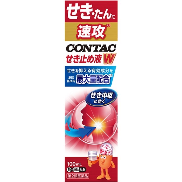 【第2類医薬品】【グラクソ･スミスクライン】新コンタックせき止め液ダブルアタック 100ml ※お取り寄せになる場合もございます【セルフメディケーション税制 対象品】