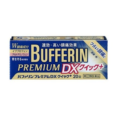 【第(2)類医薬品】【ライオン】バファリン プレミアムDXクイックプラス　20錠【セルフメディケーション税制 対象品】