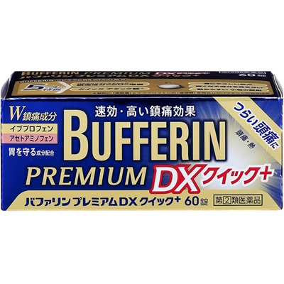 【第(2)類医薬品】【ライオン】バファリンプレミアムDXクイックプラス　60錠【セルフメディケーション税制 対象品】