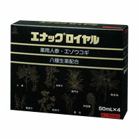 【第2類医薬品】【湧永製薬】エナックロイヤル(50ml×4本入) ※お取り寄せになる場合もございます