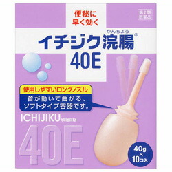 【第2類医薬品】【イチジク製薬】イチジク浣腸40E　10コ入　※お取り寄せになる場合もございます