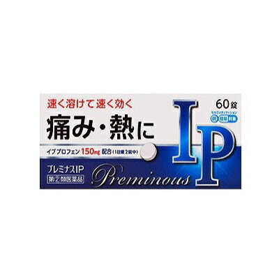 【第(2)類医薬品】【奥田製薬】プレミナスIP　60錠 ※お取り寄せになる場合もございます【セルフメディケーション税制 対象品】