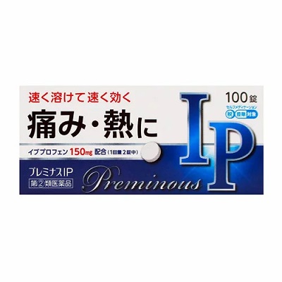 【第(2)類医薬品】【奥田製薬】プレミナスIP　100錠 ※お取り寄せになる場合もございます【セルフメディケーション税制 対象品】