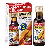 【第2類医薬品】【クラシエ薬品】クラシエ　葛根湯液　45ml×2本入【セルフメディケーション税制 対象品】