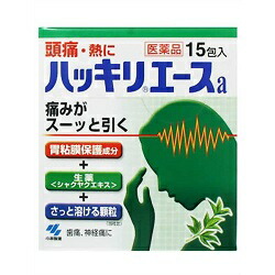 【第(2)類医薬品】【小林製薬】ハッキリエース　15包　【セルフメディケーション税制 対象品】※お取り寄せになる場合もございます