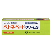 【第(2)類医薬品】【第一三共】ベトネベートクリームS　5g