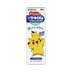 【第3類医薬品】【第一三共ヘルスケア】マキロン　かゆみどめ液P　40ml　お取り寄せ商品 【セルフメディケーション税制 対象品】※お取り寄せになる場合もございます