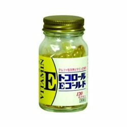 【第3類医薬品】【武田薬品】トコロールEゴールド　120カプセル　お取り寄せ商品 ※お取り寄せになる場合もございます