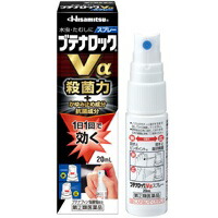 【第(2)類医薬品】【久光製薬】ブテナロックVαスプレー 20ml　【セルフメディケーション税制 対象品】