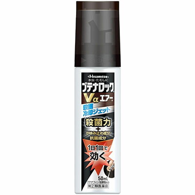 【第(2)類医薬品】【久光製薬】ブテナロックVαエアー　50ml　 【セルフメディケーション税制 対象品】