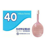 【第2類医薬品】【報国製薬】ミカサ浣腸　40g×10個