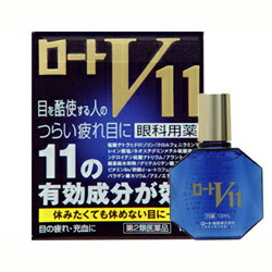 【第2類医薬品】【ロート製薬】ロートV11　13ml【セルフメディケーション税制 対象品】