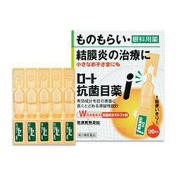 【第2類医薬品】【ロート製薬】ロート　抗菌目薬　i　20本入　※お取り寄せになる場合もございます