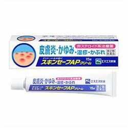 【第2類医薬品】【エスエス製薬】スキンセーフAPクリーム　15g　※お取り寄せになる場合もございます 【セルフメディケーション税制 対象品】