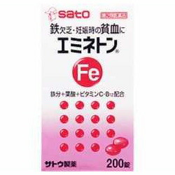 【第2類医薬品】【佐藤製薬】エミネトン　200錠 ※お取り寄せになる場合もございます